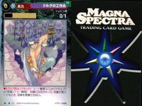 マグナ スペクトラ TCG まとめ チャチャの精霊使い チャチャの放浪僧 ドルグの工作兵 ジルヴァの騎兵 029 030 031 036 サムネイル 6