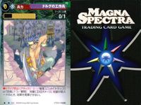 マグナ スペクトラ TCG まとめ チャチャの精霊使い チャチャの放浪僧 ドルグの工作兵 ジルヴァの騎兵 029 030 031 036 サムネイル 8
