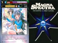 マグナ スペクトラ TCG まとめ 雪原の強行襲撃隊 白兎の神官戦士 フルフル炸裂弾 043 044 046 サムネイル 4