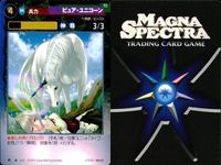 マグナ スペクトラ TCG まとめ チャチャの呪術師 ピュア・ユニコーン ドルグの鋼鉄歩兵 ベルセルク・ブレード 201 202 207 209 サムネイル 4