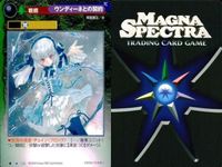 マグナ スペクトラ TCG まとめ 土蜘蛛の巣 土蜘蛛 練兵場 ティザの砂漠猟兵 ティザの狙撃兵 ウルググの陸戦機鉱士 アイアン・ゴーレム ウンディーネとの契約 091 093 097 118 120 121 123 126 サムネイル 10