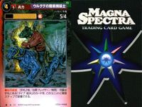 マグナ スペクトラ TCG まとめ 土蜘蛛の巣 土蜘蛛 練兵場 ティザの砂漠猟兵 ティザの狙撃兵 ウルググの陸戦機鉱士 アイアン・ゴーレム ウンディーネとの契約 091 093 097 118 120 121 123 126 サムネイル 8