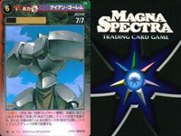マグナ スペクトラ TCG まとめ 土蜘蛛の巣 土蜘蛛 練兵場 ティザの砂漠猟兵 ティザの狙撃兵 ウルググの陸戦機鉱士 アイアン・ゴーレム ウンディーネとの契約 091 093 097 118 120 121 123 126 サムネイル 9