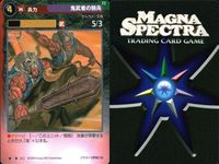 マグナ スペクトラ TCG まとめ フルフル炸裂弾 鬼武者の騎兵 ゲヘナの火 ブラウニーとの契約 霊冠樹のエント ガンロックの祈祷師 ガンロックの戦士 ブルージニーとの契約 046 052 053 054 055 060 061 090 サムネイル 3