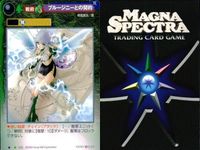 マグナ スペクトラ TCG まとめ フルフル炸裂弾 鬼武者の騎兵 ゲヘナの火 ブラウニーとの契約 霊冠樹のエント ガンロックの祈祷師 ガンロックの戦士 ブルージニーとの契約 046 052 053 054 055 060 061 090 サムネイル 10