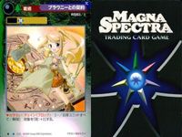 マグナ スペクトラ TCG まとめ フルフル炸裂弾 鬼武者の騎兵 ゲヘナの火 ブラウニーとの契約 霊冠樹のエント ガンロックの祈祷師 ガンロックの戦士 ブルージニーとの契約 046 052 053 054 055 060 061 090 サムネイル 6