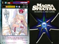 マグナ スペクトラ TCG まとめ 水晶の宝杖 スパーダの死霊兵 210 213 サムネイル 2