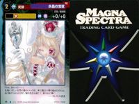 マグナ スペクトラ TCG まとめ 水晶の宝杖 スパーダの死霊兵 210 213 サムネイル 3