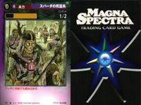 マグナ スペクトラ TCG まとめ 水晶の宝杖 スパーダの死霊兵 210 213 サムネイル 8