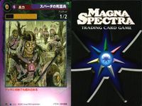 マグナ スペクトラ TCG まとめ 水晶の宝杖 スパーダの死霊兵 210 213 サムネイル 7