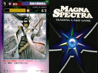 マグナ スペクトラ TCG 9枚 まとめ 風魔の隠密剣士 風魔の影法師 「影王」の呪い 「滅魂」の呪い 血塗られた手 226 227 229 230 231 サムネイル 2