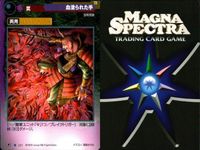 マグナ スペクトラ TCG 9枚 まとめ 風魔の隠密剣士 風魔の影法師 「影王」の呪い 「滅魂」の呪い 血塗られた手 226 227 229 230 231 サムネイル 10