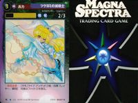 マグナ スペクトラ TCG 9枚 まとめ デリュギ・アナコンダ 幽霊屋敷 スパーダの妖術師 ツクヨミの滅魂士 風魔の隠密剣士 220 222 223 225 226 サムネイル 8