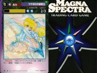 マグナ スペクトラ TCG 9枚 まとめ デリュギ・アナコンダ 幽霊屋敷 スパーダの妖術師 ツクヨミの滅魂士 風魔の隠密剣士 220 222 223 225 226 サムネイル 9
