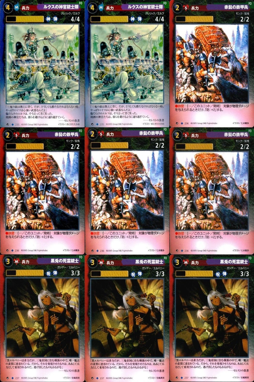 マグナ スペクトラ TCG 9枚 まとめ ルクスの神官銃士隊 赤髭の鉄甲兵 黒冥の死霊銃士 235 236 237