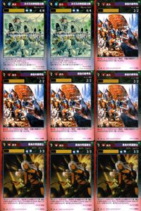 マグナ スペクトラ TCG 9枚 まとめ ルクスの神官銃士隊 赤髭の鉄甲兵 黒冥の死霊銃士 235 236 237 サムネイル 1