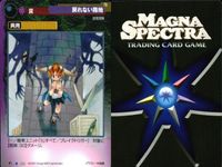 マグナ スペクトラ TCG 9枚 まとめ 戻れない路地 白兎の義勇兵 ウォー・ユニコーン ルクスの神官銃士隊 231 232 233 234 235 サムネイル 5