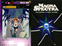 マグナ スペクトラ TCG 9枚 まとめ 戻れない路地 白兎の義勇兵 ウォー・ユニコーン ルクスの神官銃士隊 231 232 233 234 235 サムネイル 6