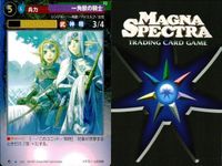 マグナ スペクトラ TCG 9枚 まとめ ジャルカ・バジリスク ヒュプノ・コブラ ブラッディマリー 「月影」の呪い ゲラハの地雷職人 一角獣の騎士 238 239 243 252 260 284 サムネイル 10