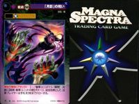 マグナ スペクトラ TCG 9枚 まとめ ジャルカ・バジリスク ヒュプノ・コブラ ブラッディマリー 「月影」の呪い ゲラハの地雷職人 一角獣の騎士 238 239 243 252 260 284 サムネイル 8