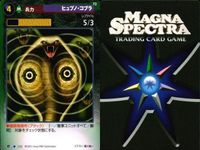 マグナ スペクトラ TCG 9枚 まとめ ジャルカ・バジリスク ヒュプノ・コブラ ブラッディマリー 「月影」の呪い ゲラハの地雷職人 一角獣の騎士 238 239 243 252 260 284 サムネイル 6