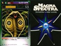 マグナ スペクトラ TCG 9枚 まとめ ジャルカ・バジリスク ヒュプノ・コブラ ブラッディマリー 「月影」の呪い ゲラハの地雷職人 一角獣の騎士 238 239 243 252 260 284 サムネイル 5