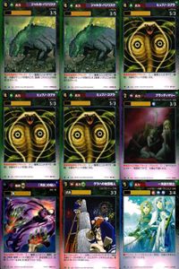 マグナ スペクトラ TCG 9枚 まとめ ジャルカ・バジリスク ヒュプノ・コブラ ブラッディマリー 「月影」の呪い ゲラハの地雷職人 一角獣の騎士 238 239 243 252 260 284 サムネイル 1