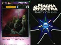 マグナ スペクトラ TCG 9枚 まとめ ジャルカ・バジリスク ヒュプノ・コブラ ブラッディマリー 「月影」の呪い ゲラハの地雷職人 一角獣の騎士 238 239 243 252 260 284 サムネイル 7