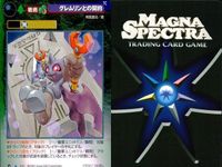 マグナ スペクトラ TCG 9枚 まとめ ルシフェル消滅弾 エルザの蛇使い グレムリンとの契約 スパイラル・マーコール ベヒモスとの契約 エヴァー・グリーン あの世の地平線 死者の謝肉祭 風魔の隠れ谷 296 298 300 301 303 サムネイル 4