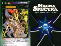 マグナ スペクトラ TCG 9枚 まとめ ルシフェル消滅弾 エルザの蛇使い グレムリンとの契約 スパイラル・マーコール ベヒモスとの契約 エヴァー・グリーン あの世の地平線 死者の謝肉祭 風魔の隠れ谷 296 298 300 301 303 サムネイル 3