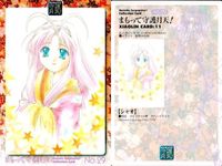 カード まとめ まもって守護月天 守護月天 シャオ 羅舜 太助 19 20 21 22 24 26 28 29 30 サムネイル 9