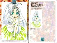 カード まとめ まもって守護月天 守護月天 シャオ 羅舜 太助 19 20 21 22 24 26 28 29 30 サムネイル 4