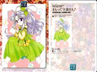 カード まとめ まもって守護月天 守護月天 シャオ 羅舜 太助 19 20 21 22 24 26 28 29 30 サムネイル 7