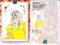 カード まとめ まもって守護月天 守護月天 シャオ 星神 シャオまか 31 32 33 34 35 36 01 03 05 サムネイル 4