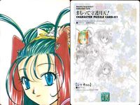 カード まとめ まもって守護月天 守護月天 シャオ 星神 シャオまか 31 32 33 34 35 36 01 03 05 サムネイル 8
