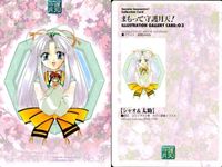カード まとめ まもって守護月天 守護月天 シャオ 太助 ルーアン 花織 ルーアン(まか) 星神 出雲 羅舜 17 18 37 38 39 40 41 42 43 サムネイル 6