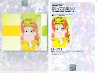 カード まとめ まもって守護月天 守護月天 シャオ 羅舜 太助 ルーアン シャオまか 花織 76 77 78 79 80 83 84 86 87 サムネイル 7