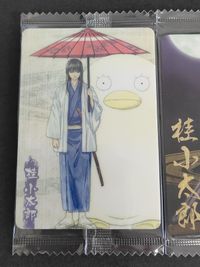 銀魂ウエハースカード ~アルファベット表記で人類みなホスト~ 桂小太郎 エリザベス 和傘 レアカード スペシャルカード W5-SP05 銀魂 ボイコレ ウエハース 桂小太郎 VC1-SP03 バンダイ 2013 サムネイル 2