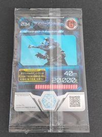希少 未開封 ウルトラマンX サイバーカード アントラー サムネイル 2