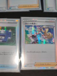 コルニ スリーブ 入り カード まとめ 32枚 ほぼミラーカード れんげきエネルギー ミラー れんげきエネルギー ミラー マリィ サムネイル 6