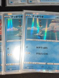 コルニ スリーブ 入り カード まとめ 32枚 ほぼミラーカード れんげきエネルギー ミラー れんげきエネルギー ミラー マリィ サムネイル 3