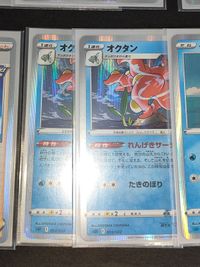 コルニ スリーブ 入り カード まとめ 32枚 ほぼミラーカード れんげきエネルギー ミラー れんげきエネルギー ミラー マリィ サムネイル 2