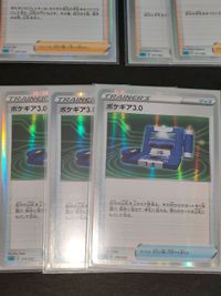 コルニ スリーブ 入り カード まとめ 32枚 ほぼミラーカード れんげきエネルギー ミラー れんげきエネルギー ミラー マリィ サムネイル 7