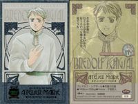 カード マリーのアトリエ ブレドルフ・シグザール 11 プロフィール キラ レア ガスト imadio サムネイル 2