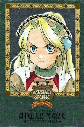 カード マリーのアトリエ マルローネ マリー 33 プロフィール キラ レア ガスト imadio