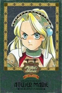 カード マリーのアトリエ マルローネ マリー 33 プロフィール キラ レア ガスト imadio サムネイル 1