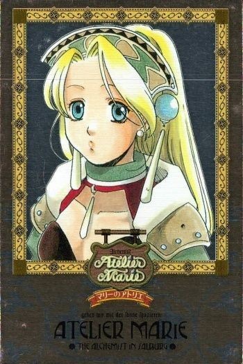カード マリーのアトリエ マルローネ マリー 32 プロフィール キラ レア ガスト imadio