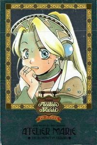 カード マリーのアトリエ マルローネ マリー 31 プロフィール キラ レア ガスト imadio サムネイル 1