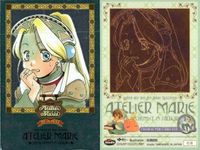カード マリーのアトリエ マルローネ マリー 31 プロフィール キラ レア ガスト imadio サムネイル 2