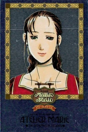 カード マリーのアトリエ シア・ドナースターク 40 プロフィール キラ レア ガスト imadio